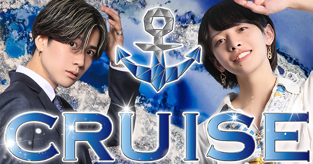 Cruise求人バナー