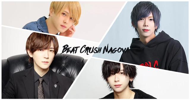 Beat Crush Nagoya -（1部）-求人バナー