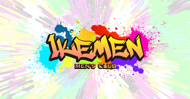 MEN'S CLUB IKEMEN求人バナー