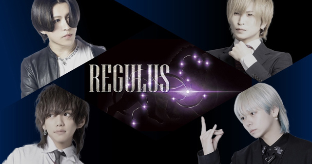 REGULUS求人バナー