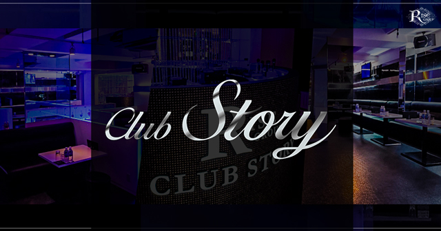 STORY求人バナー