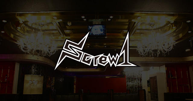 SCREW -（2部）& SCREW1（1部）-求人バナー