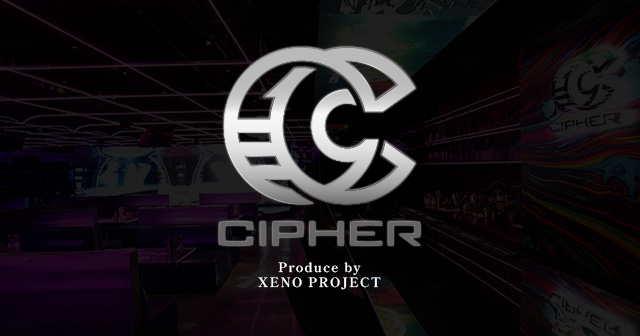 CIPHER -（1部）-求人バナー