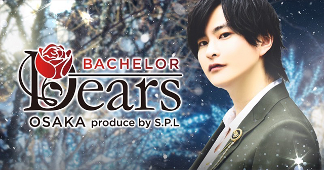 BACHELOR -Dear's-求人バナー