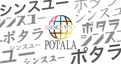SINCE YOU... -POTARA-